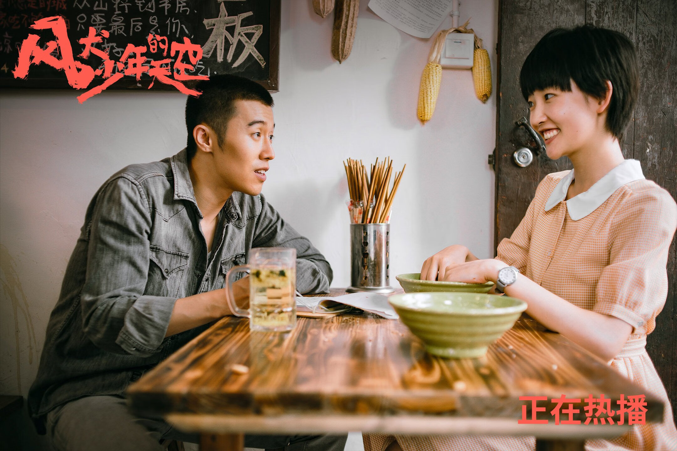 AIYOUXI.COM-爱尔兰国家队备战列支敦士登，冲刺胜利，爱尔兰国家队足球